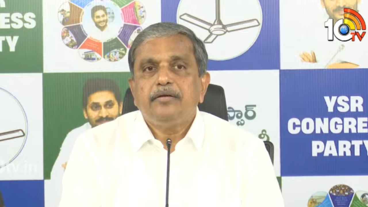 Sajjala Ramakrishna Reddy: చంద్రబాబు మహాపాపం చేశారు, నెయ్యి రేట్ల పెంపు స్కామ్‌పై సీబీఐ విచారణ జరపాలి- సజ్జల డిమాండ్