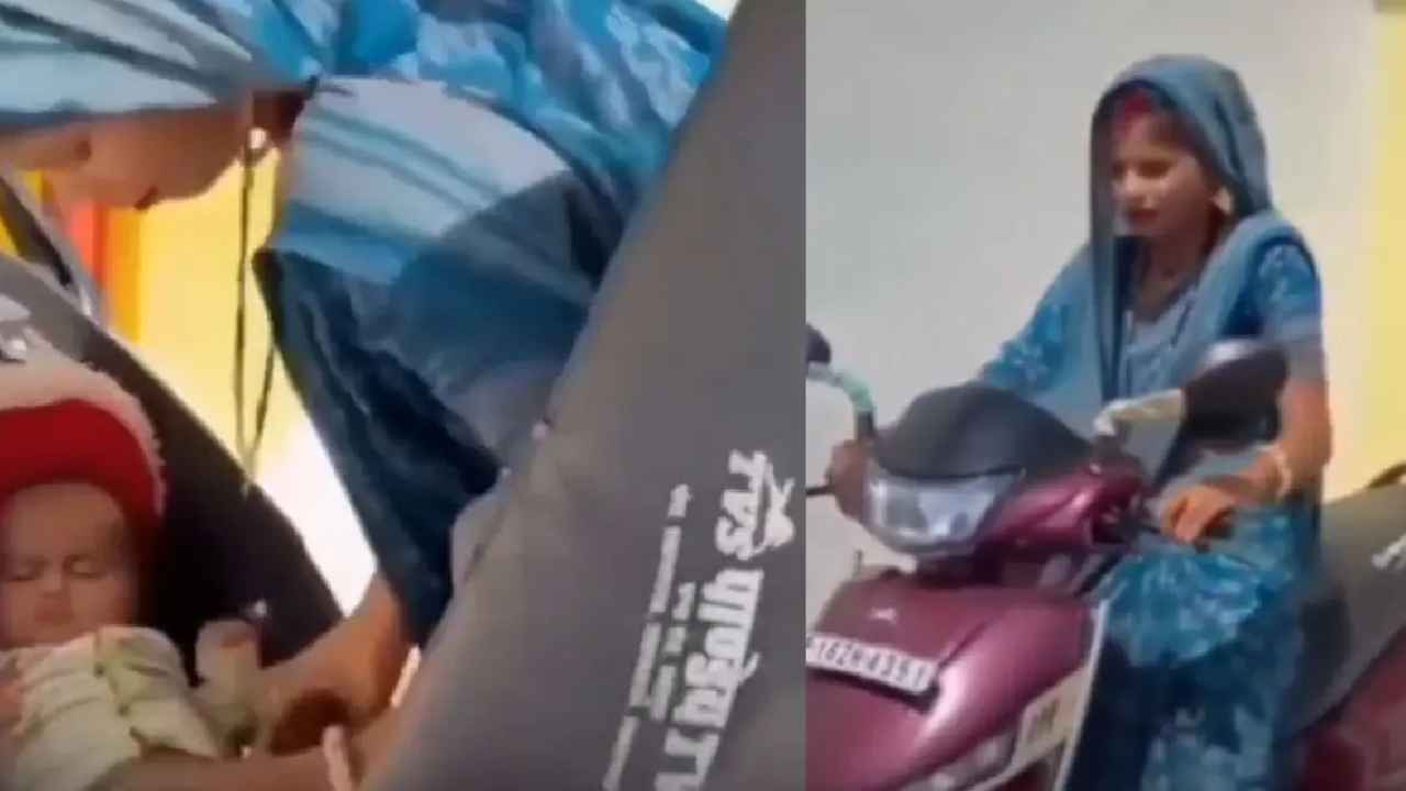 Viral Video: నువ్వసలు తల్లివేనా? పసిబిడ్డ ప్రాణంతో చెలగాటం.. స్కూటర్ డిక్కీలో పసికందును పెట్టి