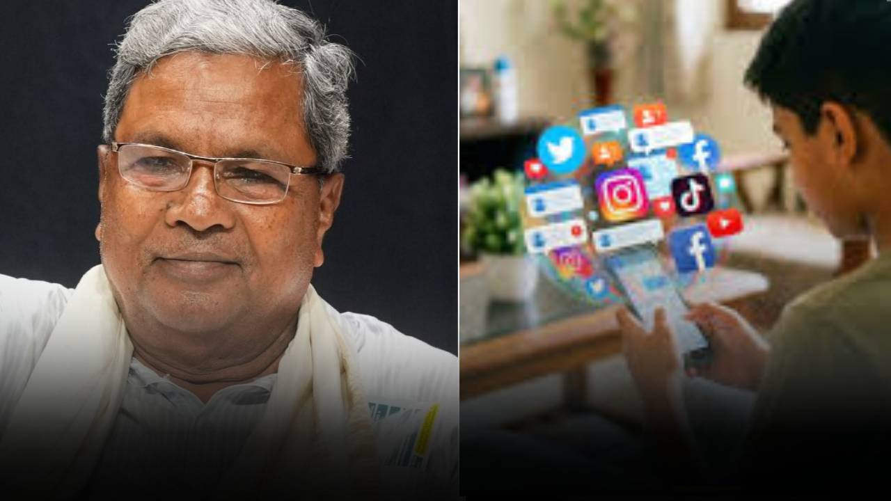 Social Media Ban : కర్ణాటక సర్కార్ సంచలన నిర్ణయం.. 16ఏళ్ల లోపు పిల్లలకు సోషల్ మీడియా బ్యాన్.. దేశంలోనే తొలి రాష్ట్రం..