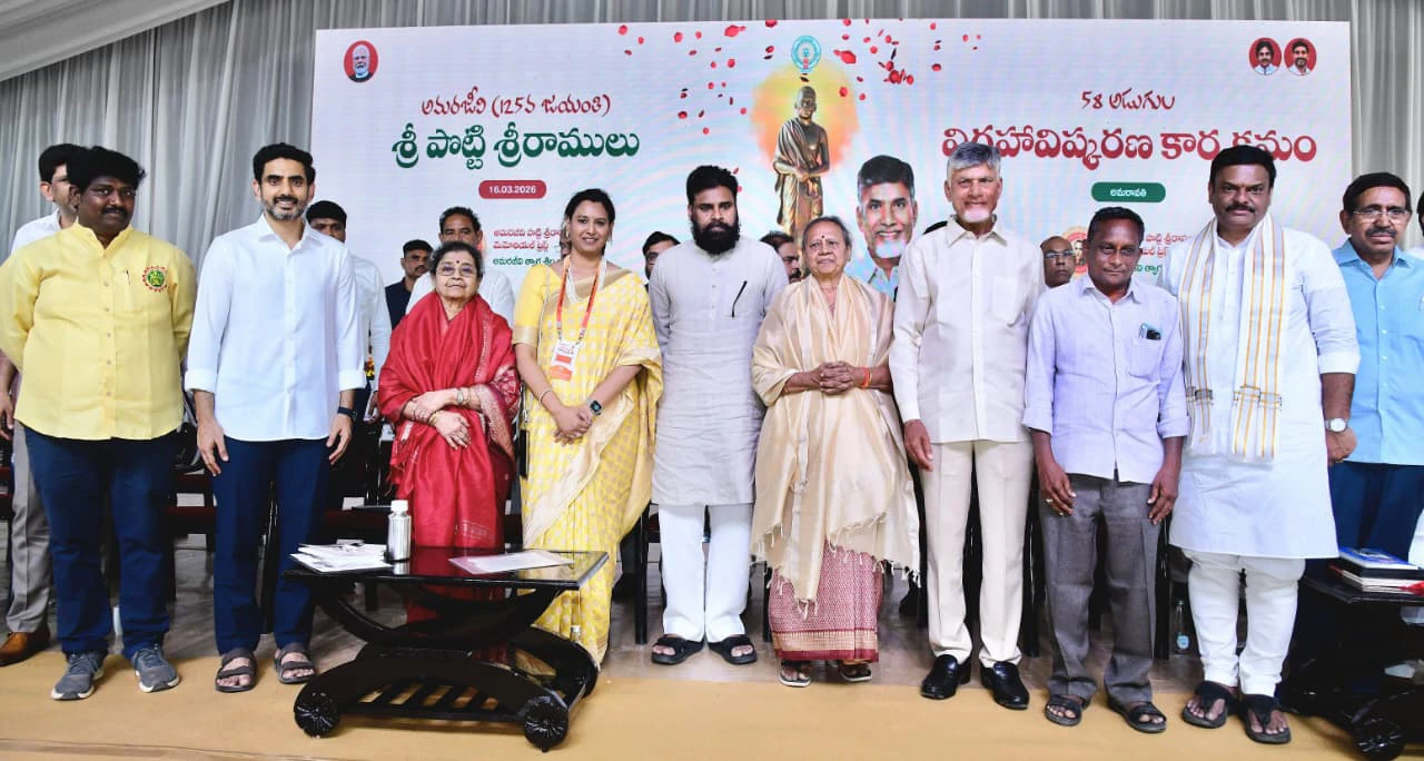 Amarajeevi Potti Sriramulu Statue Of Sacrifice Opening Ceremony in Amaravathi