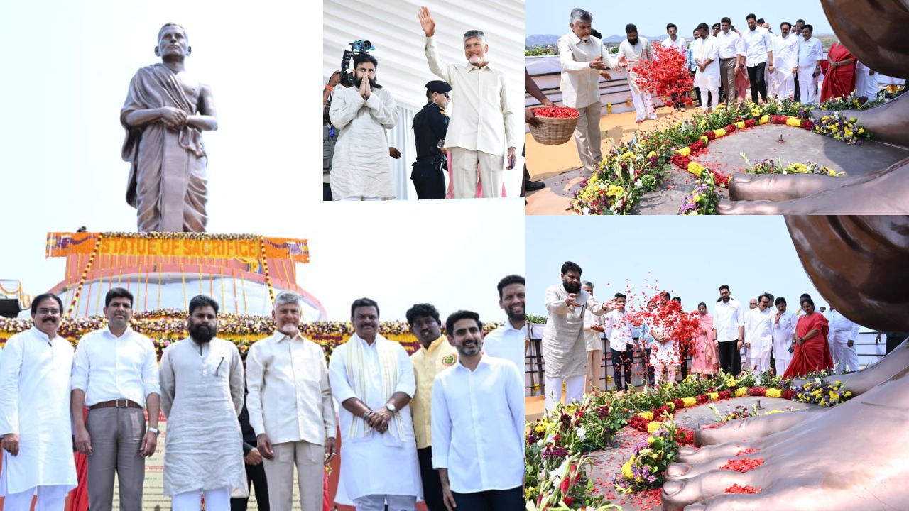 Statue Of Sacrifice : అమరావతిలో 58 అడుగుల పొట్టి శ్రీరాములు విగ్రహావిష్కరణ.. చంద్రబాబు, పవన్, లోకేష్.. ఫోటోలు..