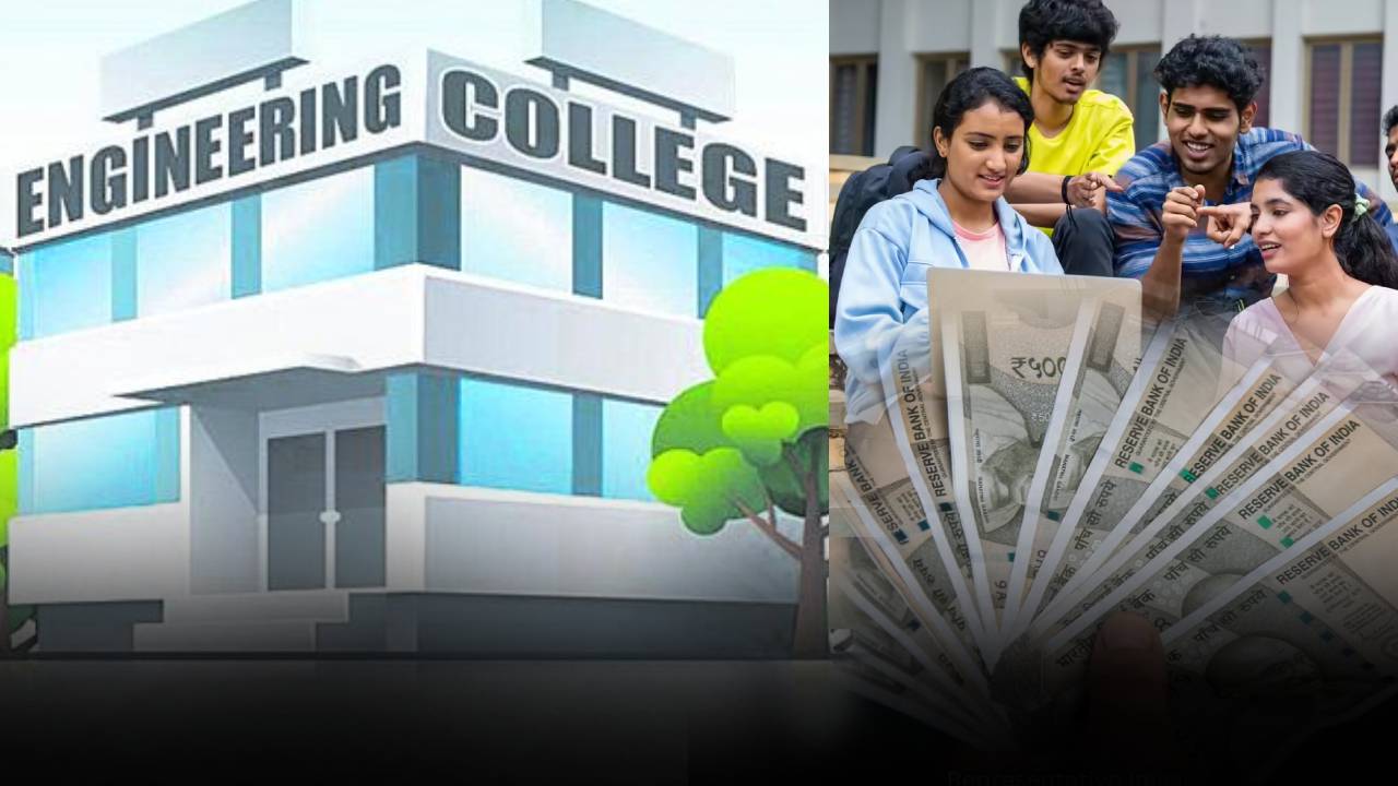 Engineering Colleges fees : ఇంజనీరింగ్ విద్యార్థులకు బిగ్ అలర్ట్.. కాలేజీల్లో కొత్త ట్యూషన్ ఫీజులు ఇవే.. రూ.లక్ష ఫీజు దాటిన కళాశాలల వివరాలు..