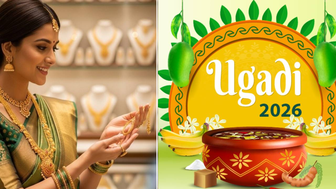 Ugadi Panchangam Gold Rate : ఈ ఏడాది బంగారం రేట్లు పెరుగుతాయా? తగ్గుతాయా..? ఉగాది పంచాంగ శ్రవణంలో ఏం చెప్పారంటే..