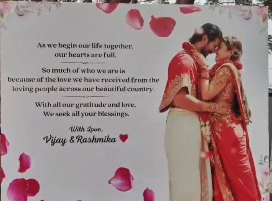 Vijay Deverakonda Rashmika Mandanna Satyanarayana Swami Vratham in Own Village