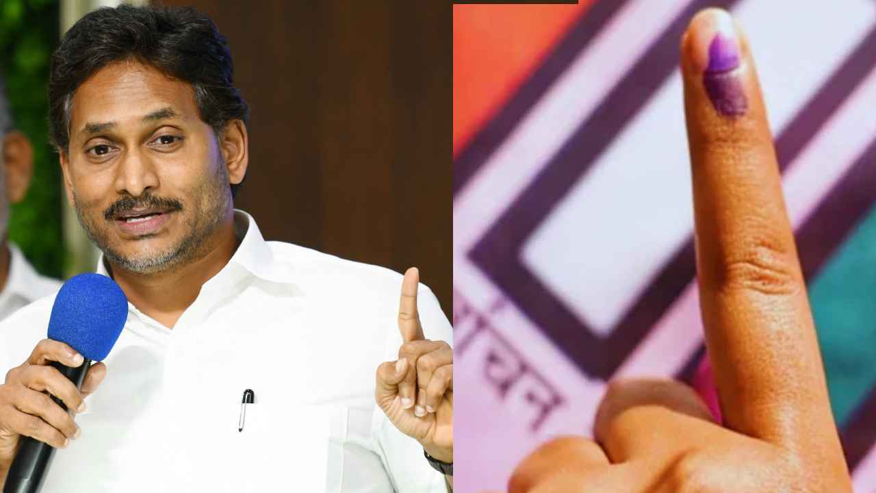 AP Local Body Elections: ఏపీలో లోకల్ ఫైట్.. వైసీపీ ముందున్న సవాళ్లు ఏంటి? ఎలా ఎదుర్కోబోతోంది?