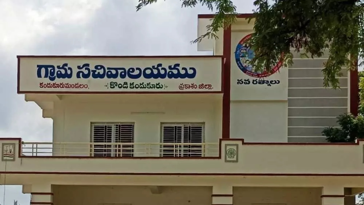 AP Reclassification of Panchayats : పంచాయతీల పునర్ వర్గీకరణకు ఆమోదం.. 4 కేటగిరీలుగా విభజన