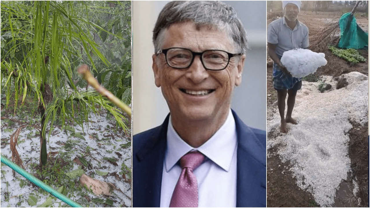 Bill Gates Karnataka Rains : కర్ణాటకలో వడగళ్ల వాన.. బిల్ గేట్సే కారణమంటున్న నెటిజనులు.. అసలేం జరిగిందంటే..