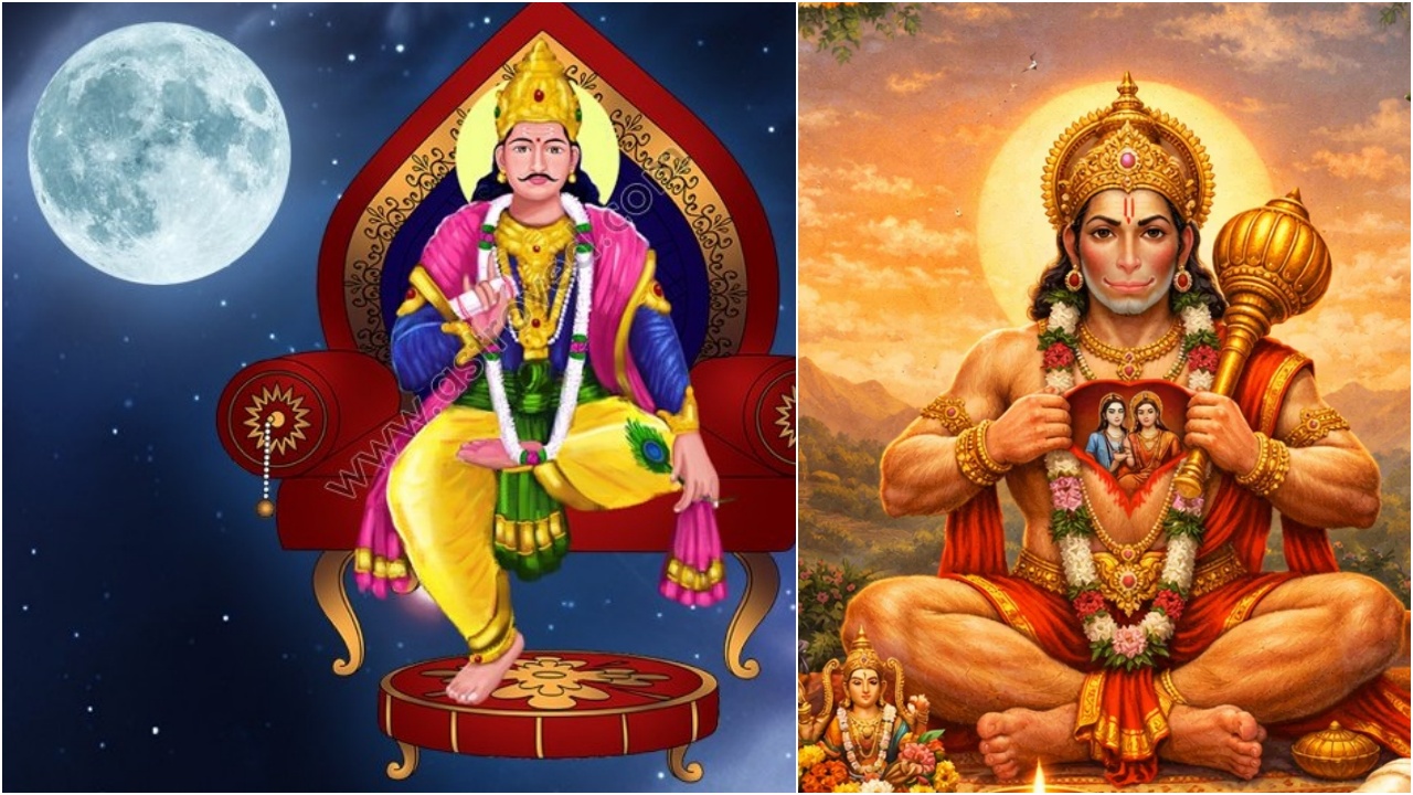 Hanuman Jayanti 2026 : చైత్ర పౌర్ణమి+హనుమాన్ జయంతి.. పెళ్లి ప్రయత్నాల్లో ఉన్న వారు ఈ పని చేస్తే.. మంచి భాగస్వామిని పొందుతారు..!