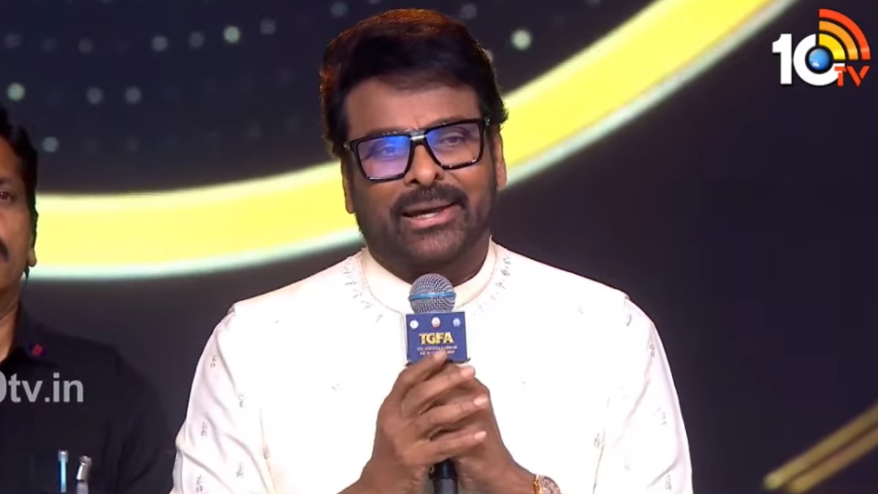 Chiranjeevi : పక్క రాష్ట్రం కళాకారులను ఎంకరేజ్ చేయడంలో వెనుకంజలో ఉంది.. ఏపీ ప్రభుత్వంపై చిరంజీవి సంచలన వ్యాఖ్యలు..