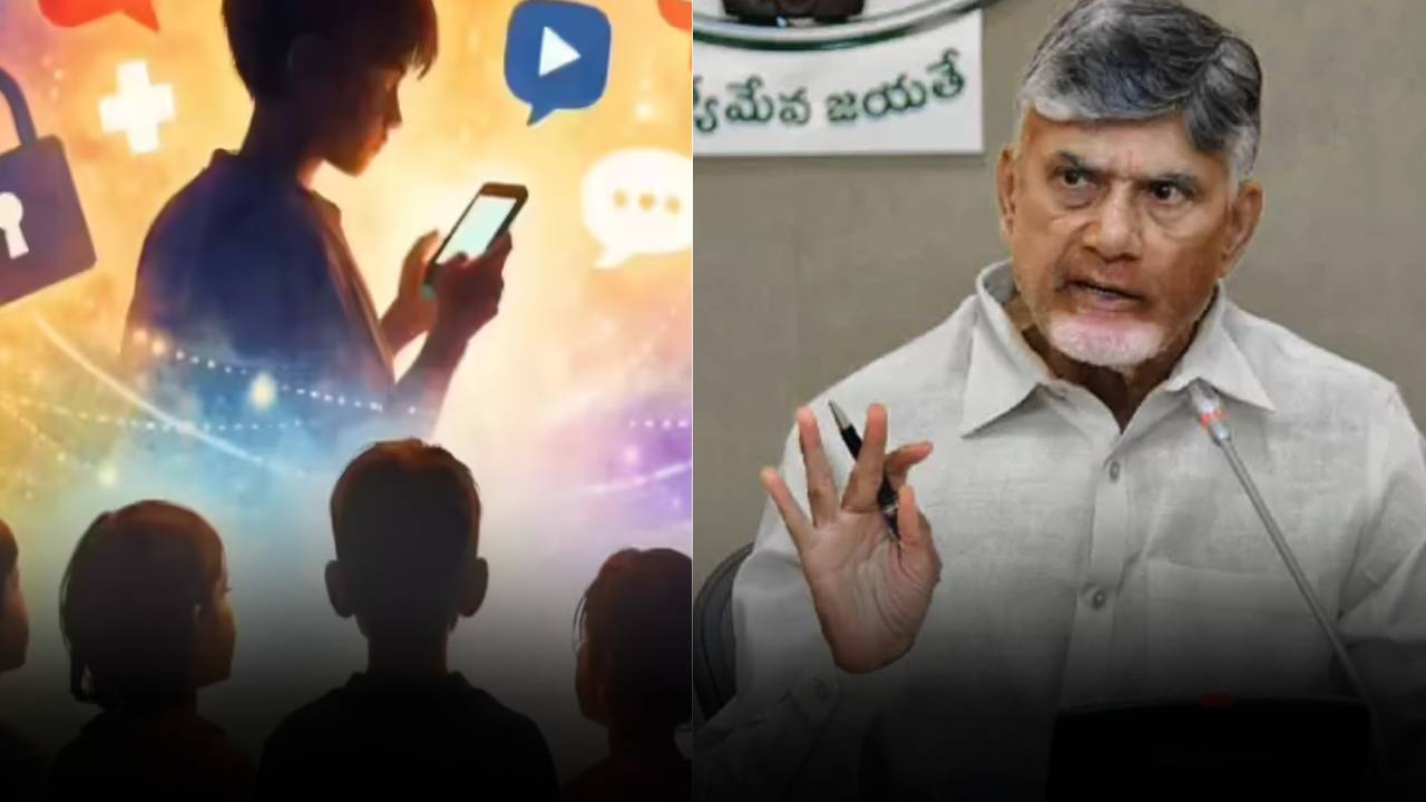 Social media ban in AP : కర్ణాటక బాటలో ఏపీ.. చిన్నపిల్లలకు సోషల్ మీడియా బ్యాన్‌పై అసెంబ్లీలో సీఎం చంద్రబాబు కీలక ప్రకటన