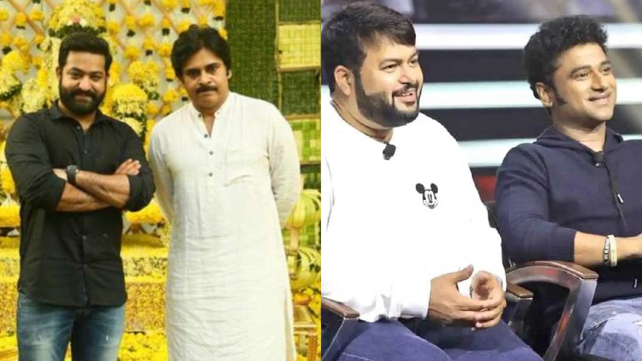 Music Directors : మొన్నటిదాకా హీరోయిన్స్ మారేవాళ్ళు.. ఇప్పుడు మ్యూజిక్ డైరెక్టర్స్.. పవన్, ఎన్టీఆర్ సినిమాలకు..