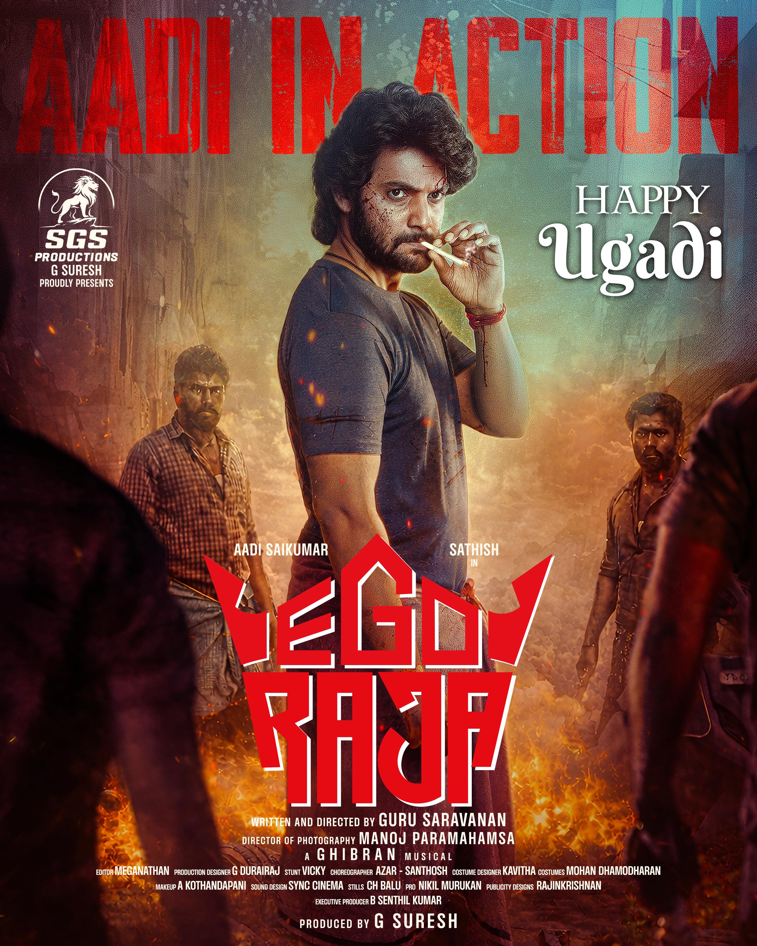 Aadi Sai Kumar Ego Raja Movie Announced on Ugadi 