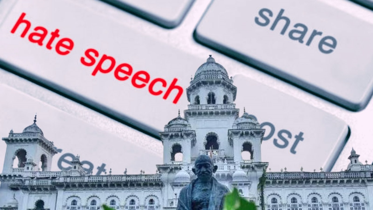 TG Hate Speech Bill : ఇకపై సోషల్ మీడియాలో ఇష్టమొచ్చినట్లు వాగారో 10 ఏళ్లు జైలు రూ.లక్ష జరిమానా..!
