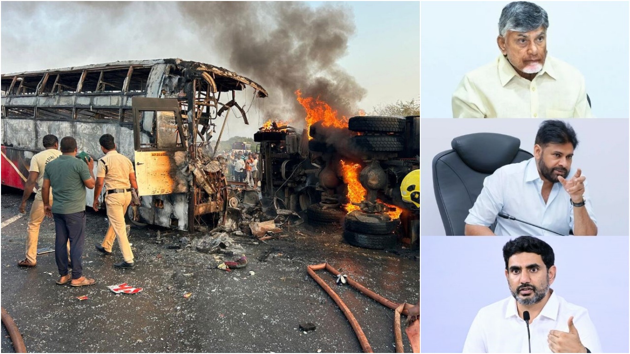Markapuram Accident : మార్కాపురం ప్రమాదం.. బాధిత కుటుంబాలకు నష్ట పరిహారం ప్రకటించిన AP ప్రభుత్వం