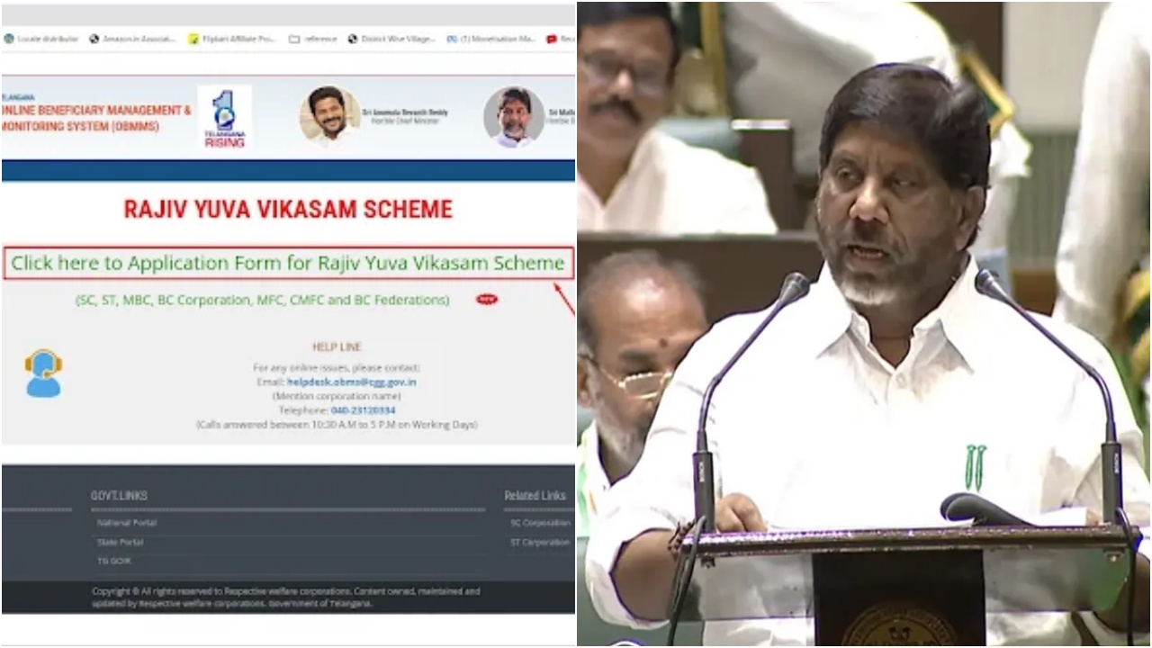 Rajiv Yuva Vikasam 2026 : రాజీవ్ యువ వికాసంపై కీలక అప్డేట్..  త్వరలోనే వారందరికీ రూ.3 లక్షలు