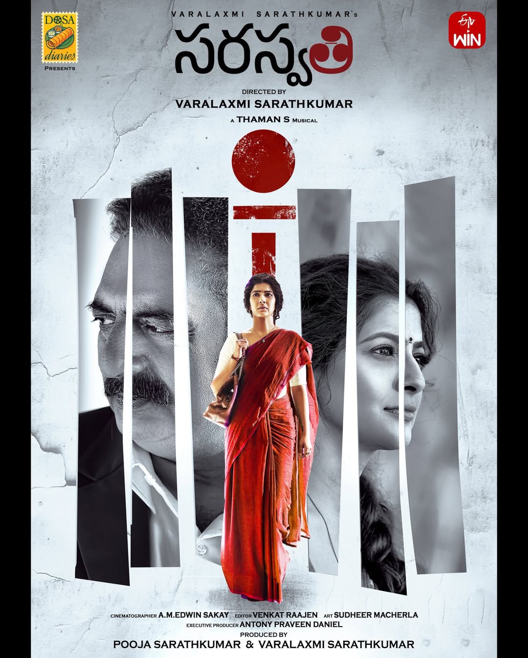 Saraswathi Movie Review