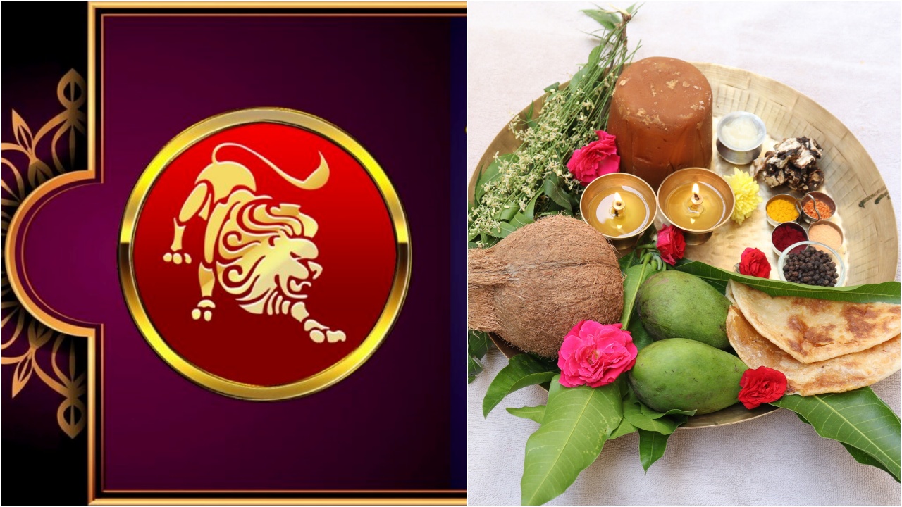 Simha Rasi Phalalu 2026 : సింహ రాశి వారికి 3 నెలలు మాత్రమే అదృష్టం.. ఆ తర్వాత రెండేళ్ల పాటు అన్నీ కష్టాలే.. ఈ ఒక్క పని చేస్తే..!