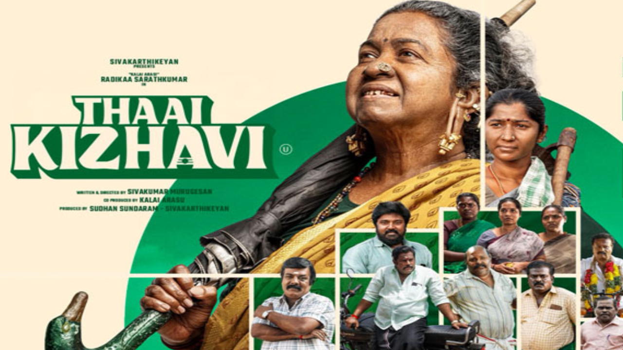 Thaai Kizhavi OTT: రూ.9 కోట్లతో చేస్తే రూ.75 కలెక్షన్స్.. ఓటీటీలోకి బ్లాక్ బస్టర్ ‘తాయ్‌ కిళవి’.. స్ట్రీమింగ్ ఎక్కడంటే?