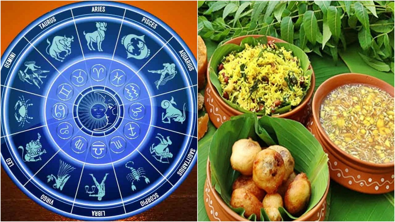 Lucky Zodiac Signs 2026 : ఉగాది నుంచి ఈ రాశుల వారి జాతకం మారబోతుంది… వారు చెప్పిందే వేదం.. పట్టిందల్లా బంగారం..!
