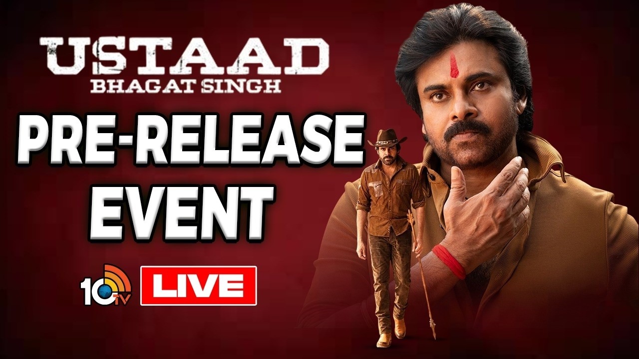 Ustaad Bhagat Singh : ఉస్తాద్ భగత్ సింగ్ ప్రీ రిలీజ్ ఈవెంట్ లైవ్ ఇక్కడ చూసేయండి..