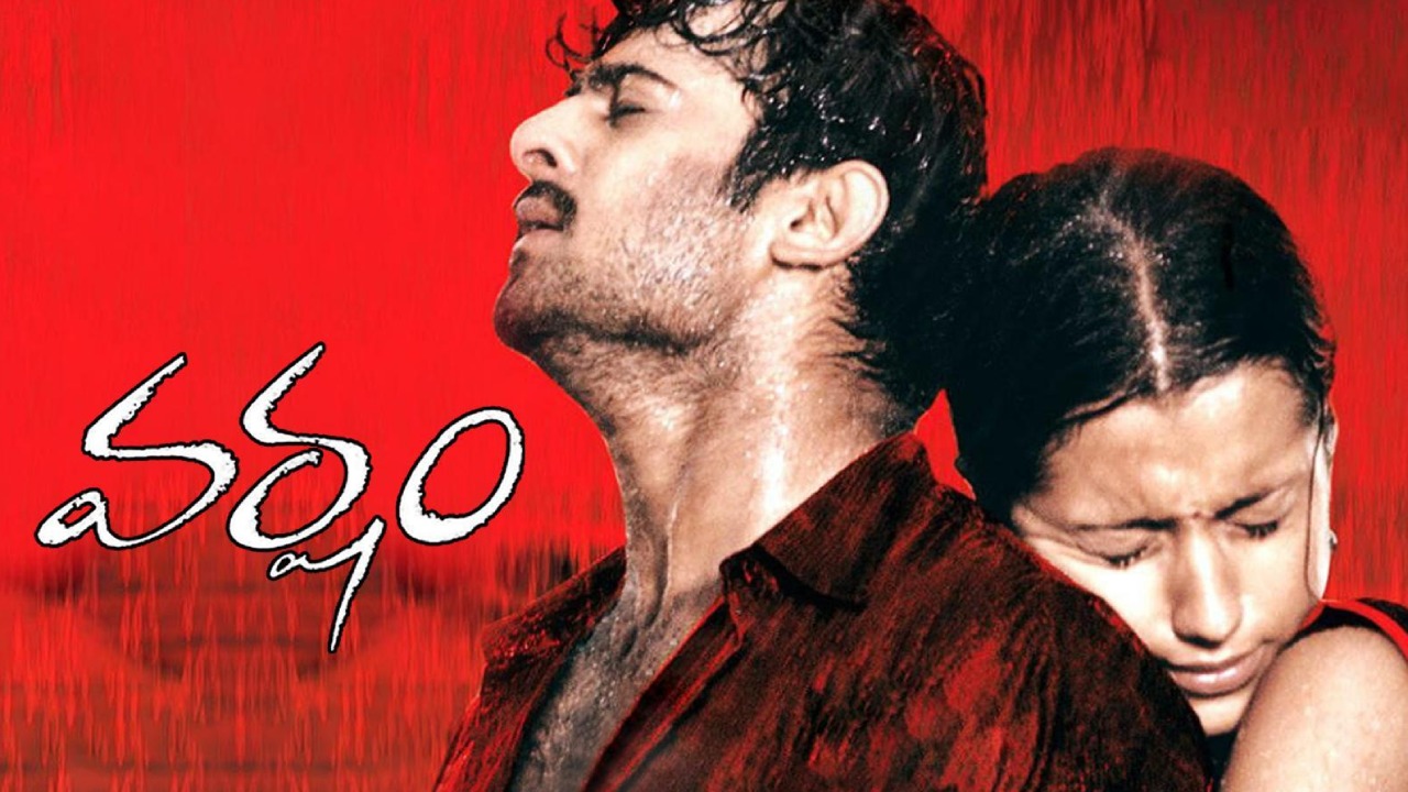 Varsham : అసలు ‘వర్షం’ టైటిల్ ప్రభాస్‌ది కాదు.. ఏ హీరోదో తెలుసా? ఆ సినిమా ఏంటో తెలుసా?