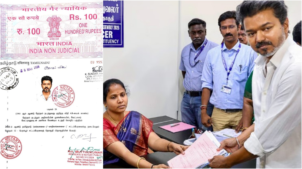 TVK Vijay Assets : నామినేషన్ దాఖలు చేసిన విజయ్.. ఆయన ఆస్తి ఎన్ని వందల కోట్లో తెలుసా..!