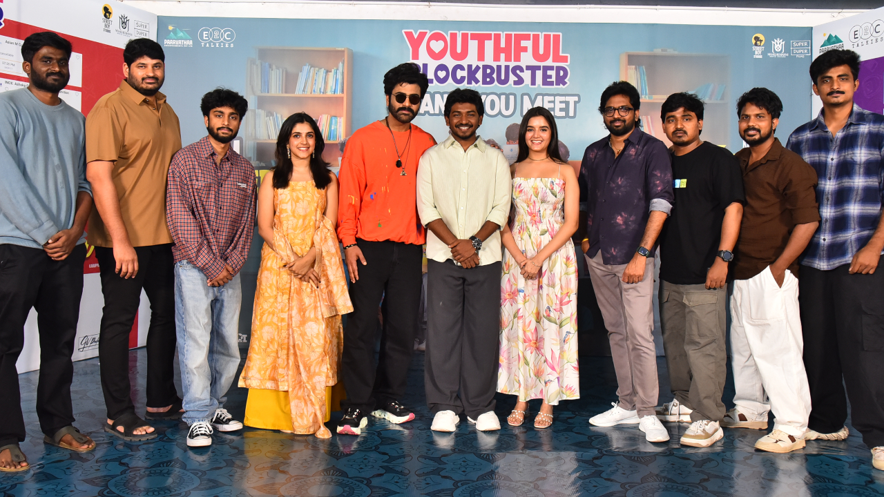 Youth Thank You Meet: ‘యూత్’ మూవీ థాంక్యూ మీట్.. చీఫ్ గెస్ట్ గా వచ్చిన శర్వానంద్.. ఫోటోలు వైరల్