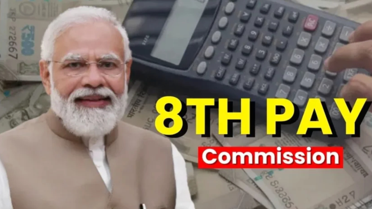 8th Pay Commission : కేంద్ర ఉద్యోగులు, పెన్షనర్లకు గుడ్ న్యూస్.. రూ. 18 వేల నుంచి రూ. 69 వేలకు జీతాల పెంపు? భారీ ఇంక్రిమెంట్లు కూడా!