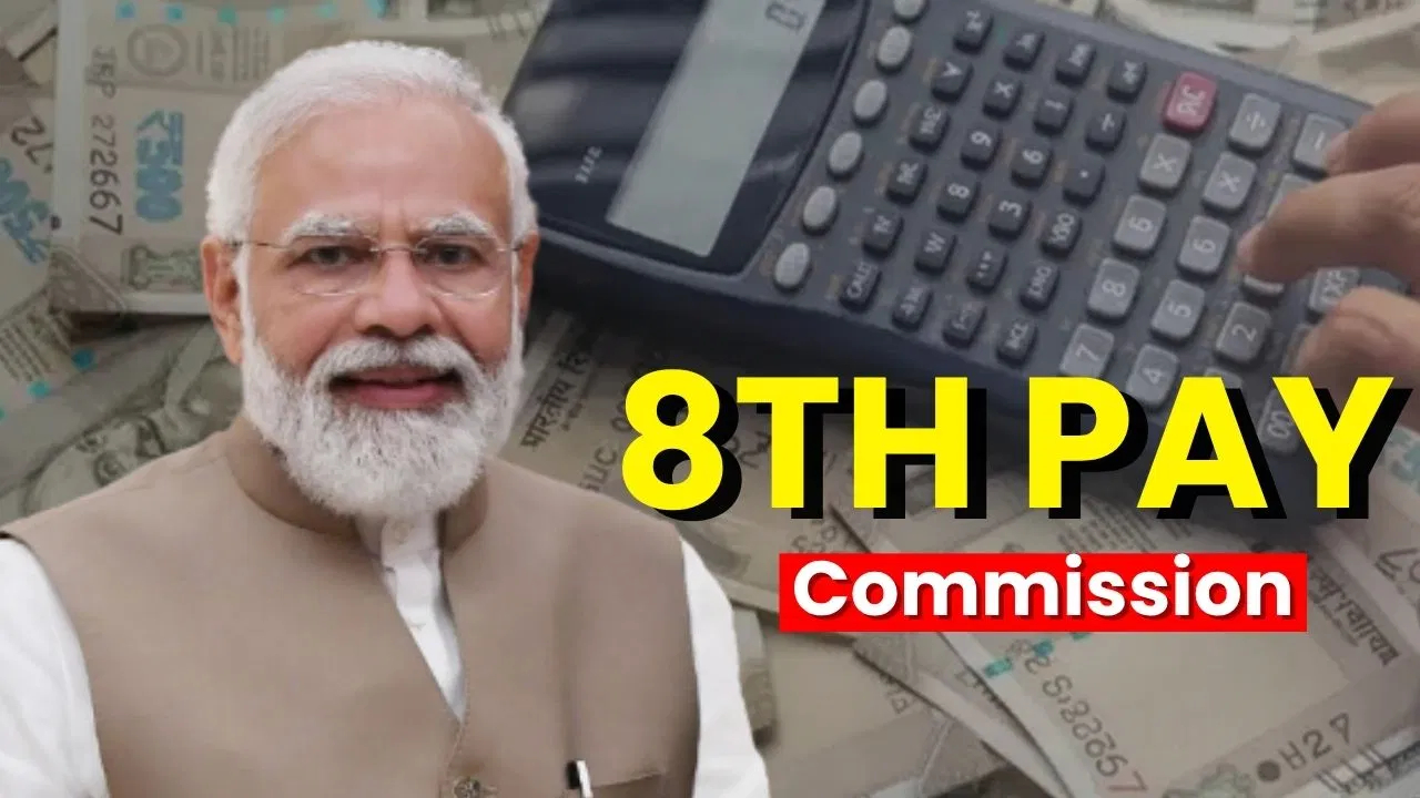 8th Pay Commission : 8వ వేతన సంఘంపై బిగ్ అప్‌డేట్.. కేంద్ర ఉద్యోగులు, పెన్షనర్లకు పండగే.. భారీగా పెరగనున్న జీతాలు, పెన్షన్లు!