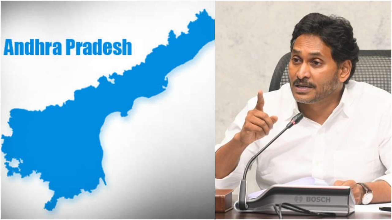 AP New Capital MAVIGUN : AP కి కొత్త రాజధానిగా మావిగాన్ ని ప్రతిపాదించిన YS జగన్..ఎక్కడంటే..