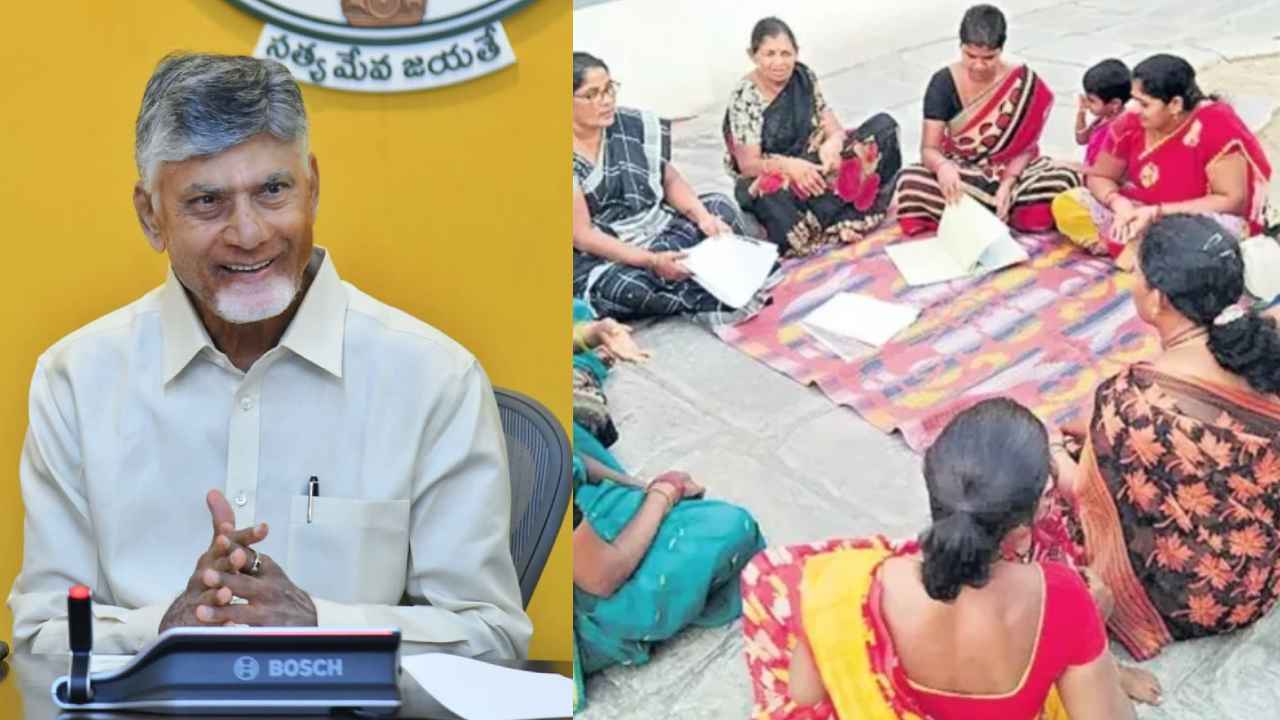 AP Dwcra Women: డ్వాక్రా మహిళలకు ప్రభుత్వం భారీ గుడ్ న్యూస్.. రూ.2,194 కోట్లు బ్యాంకు ఖాతాల్లో జమ