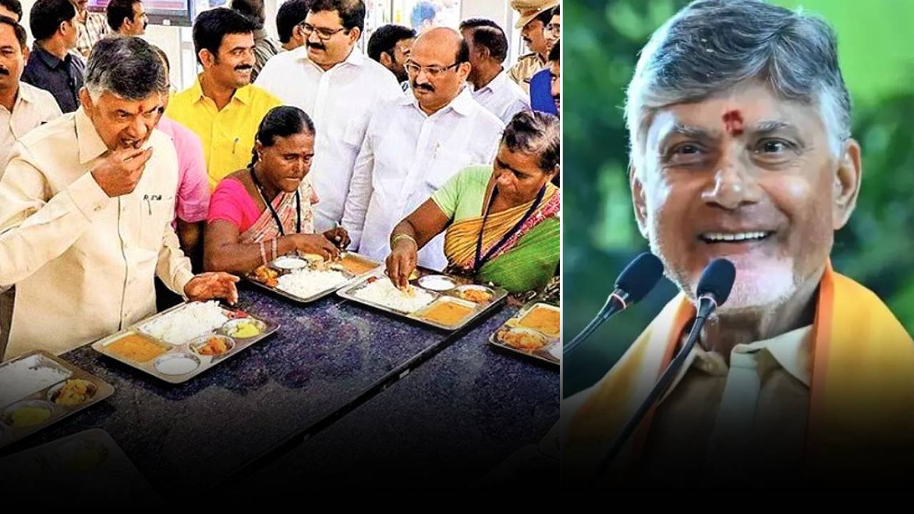 Anna Canteens : ఏపీ ప్రభుత్వం కీలక నిర్ణయం.. అన్నక్యాంటీన్‌ల సేవలు ఇకనుంచి వారికి కూడా అందుబాటులోకి.. ప్రారంభించనున్న సీఎం చంద్రబాబు