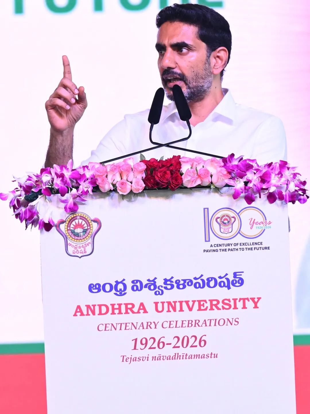Chandrababu Trivikram Sachin as Guests for Andhra University Centenary Celebrations
