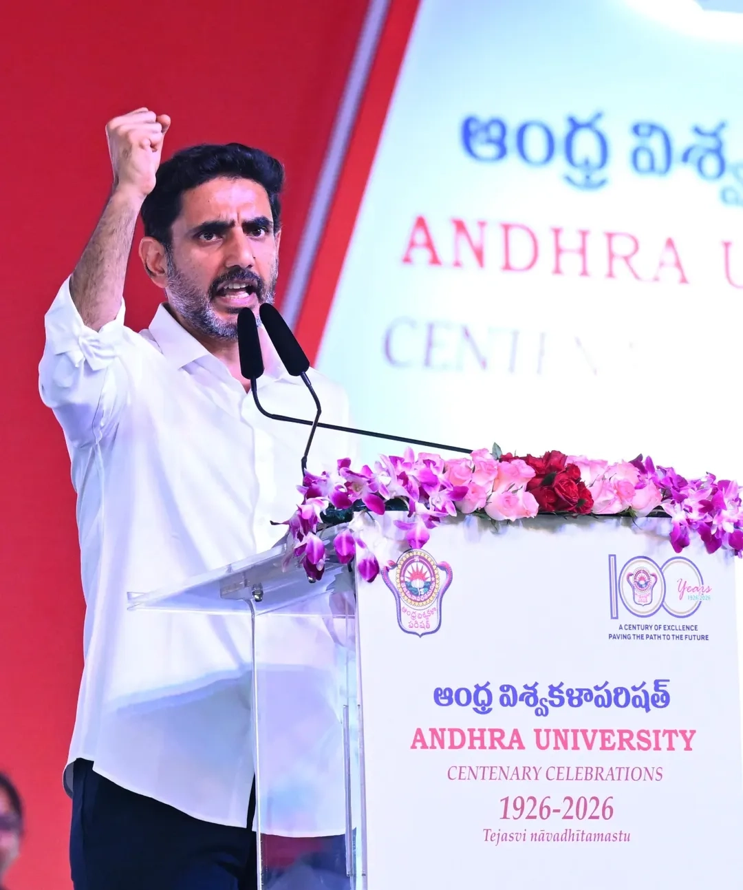 Chandrababu Trivikram Sachin as Guests for Andhra University Centenary Celebrations
