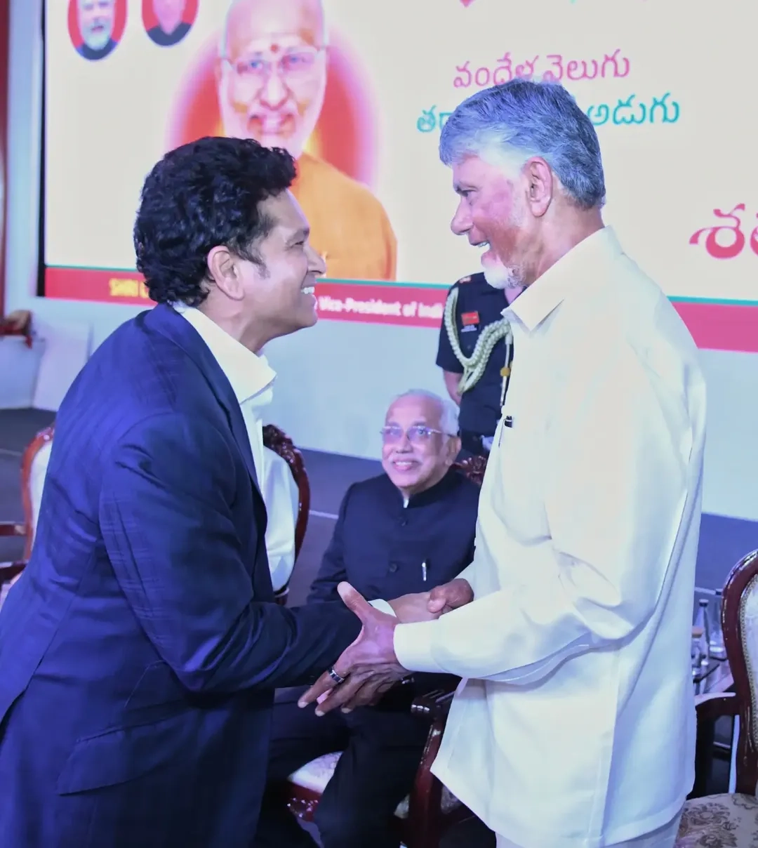 Chandrababu Trivikram Sachin as Guests for Andhra University Centenary Celebrations