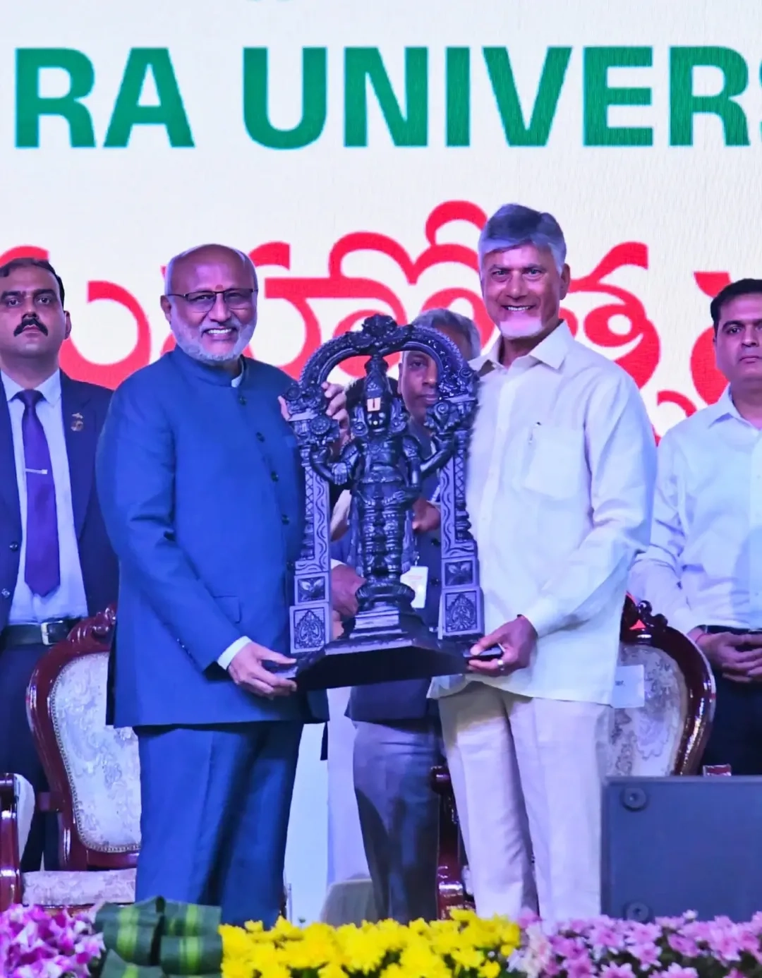 Chandrababu Trivikram Sachin as Guests for Andhra University Centenary Celebrations