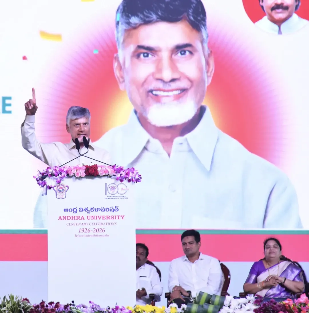 Chandrababu Trivikram Sachin as Guests for Andhra University Centenary Celebrations
