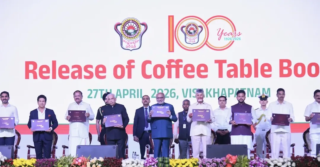 Chandrababu Trivikram Sachin as Guests for Andhra University Centenary Celebrations