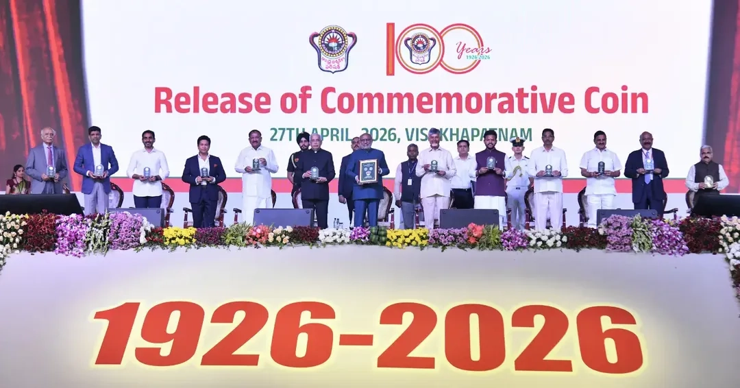 Chandrababu Trivikram Sachin as Guests for Andhra University Centenary Celebrations