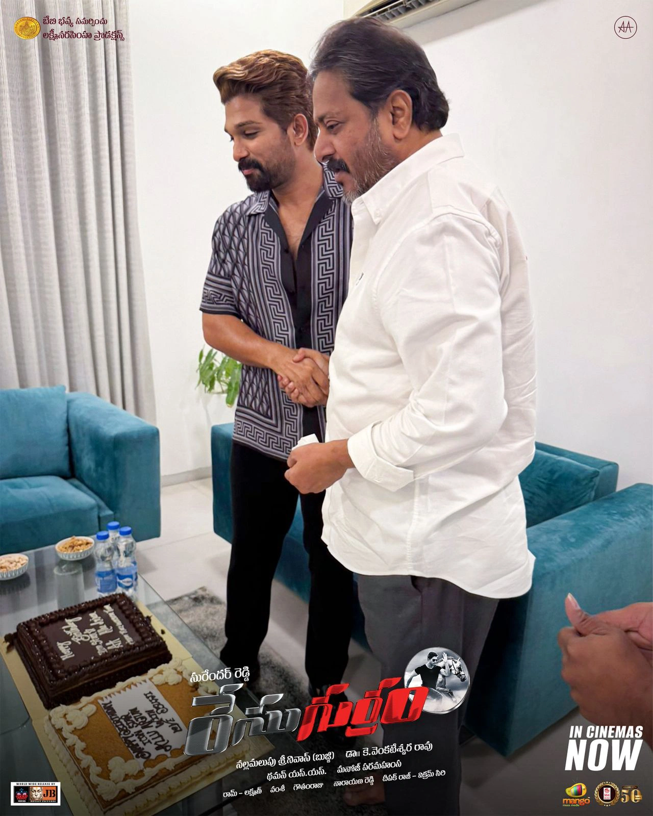 Allu Arjun Birthday Celebrations