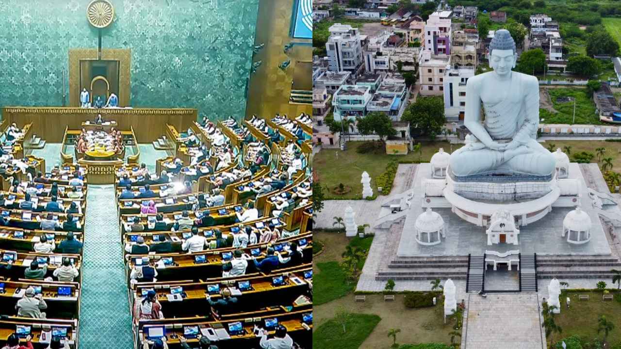 Amaravati Bill: అమరావతి చట్టబద్ధత బిల్లుకు లోక్‌సభ ఆమోదం.. వైసీపీ వాకౌట్