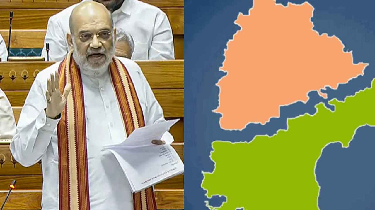 Delimitation Row: డీలిమిటేషన్ రచ్చ.. ఏపీ, తెలంగాలో ఎన్ని ఎంపీ సీట్లు పెరుగుతాయో చెప్పిన అమిత్ షా..