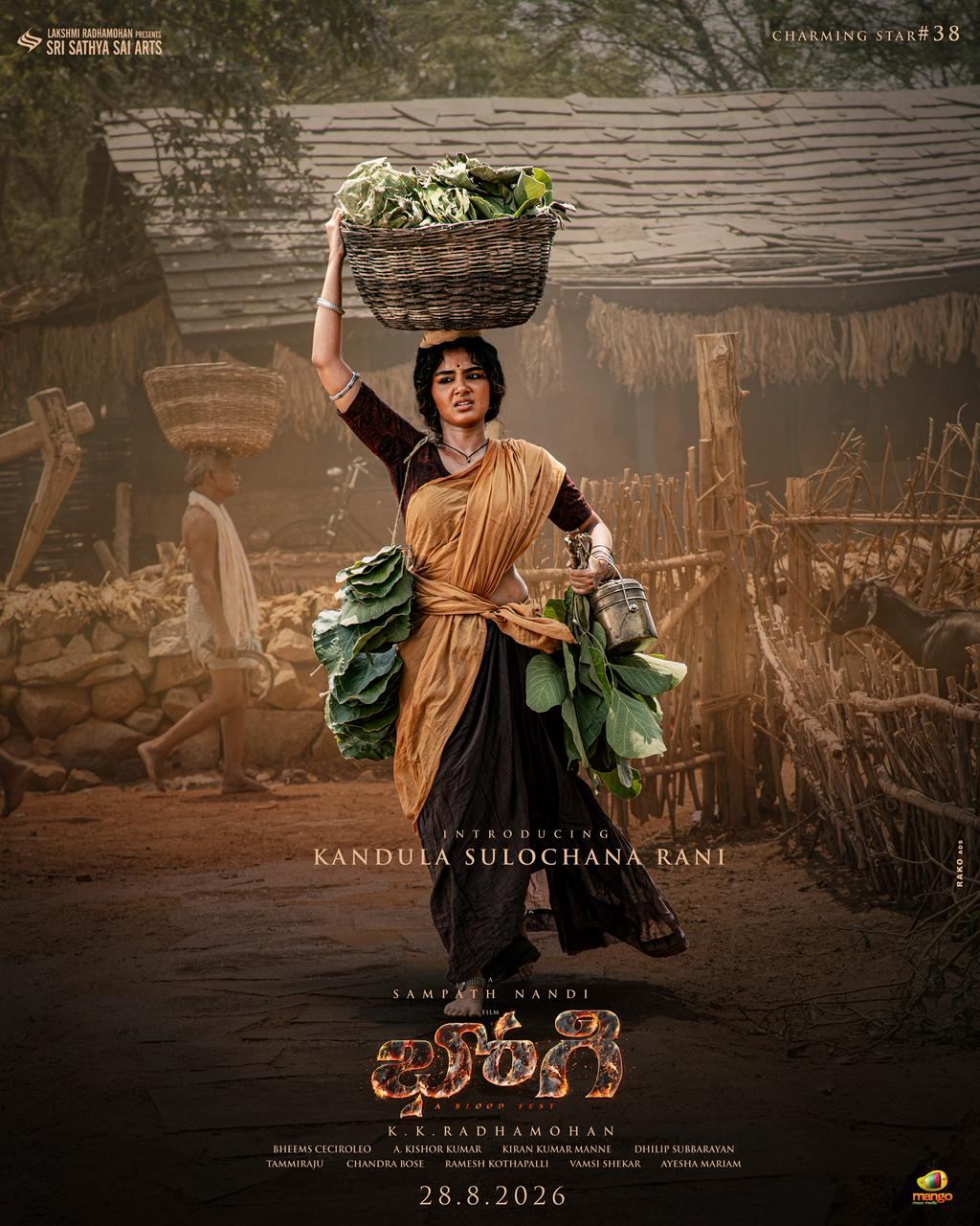 Anupama Parameswaran First Look Released from Sharwanand Bhogi Movie