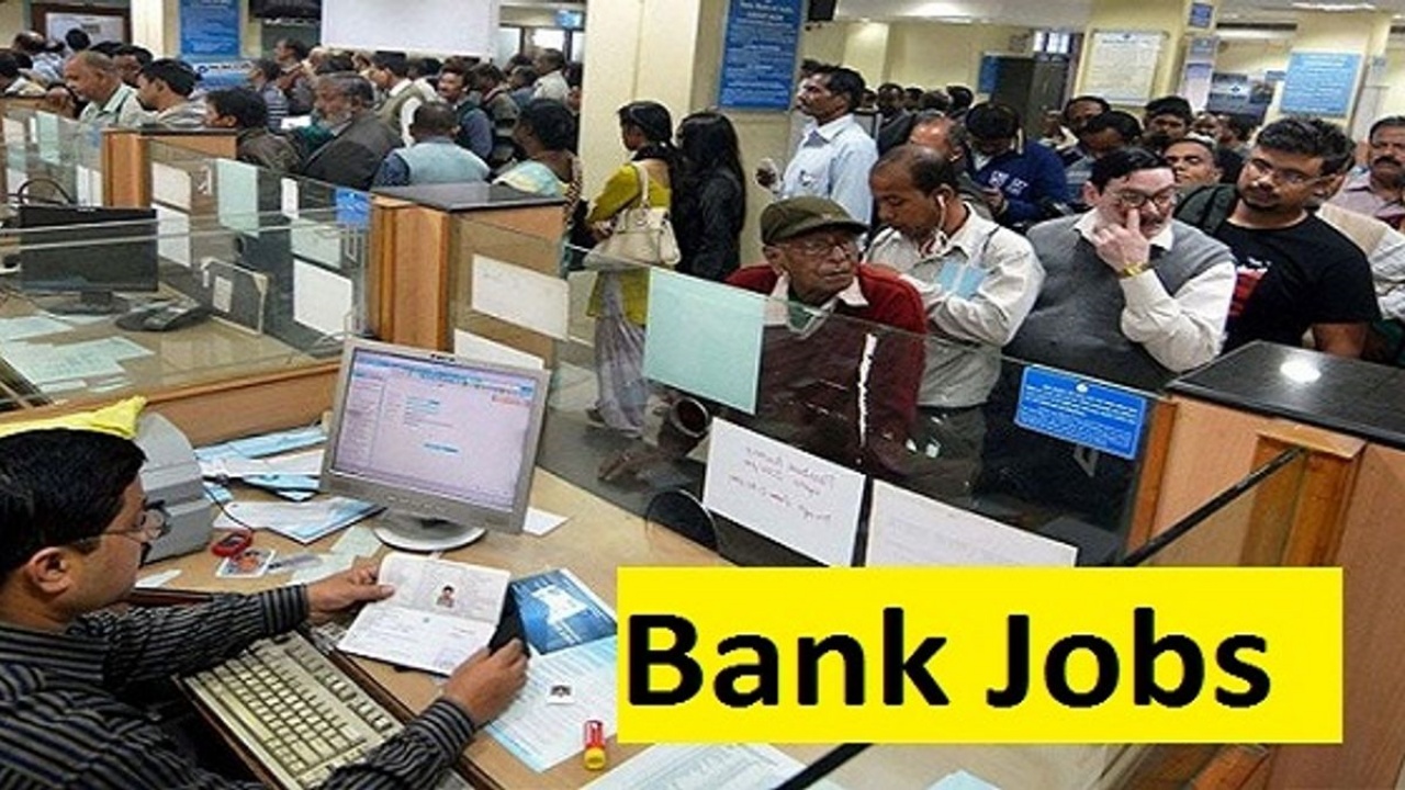 Bank of Baroda Recruitment 2026 : భారీగా బ్యాంకు ఉద్యోగాలు.. 45 ఏళ్ల వయసు కూడా దరఖాస్తు చేసుకోవచ్చు.. ఏప్రిల్ 16 వరకే ఛాన్స్..!