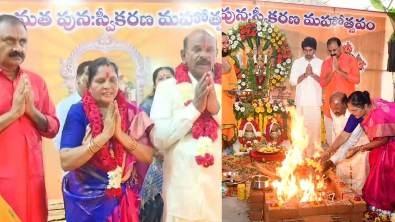 Bhumana Karunakar Reddy: తిరుపతిలో మతమార్పిడి.. భూమన చొరవతో హిందూ మతంలోకి ముస్లిం దంపతులు