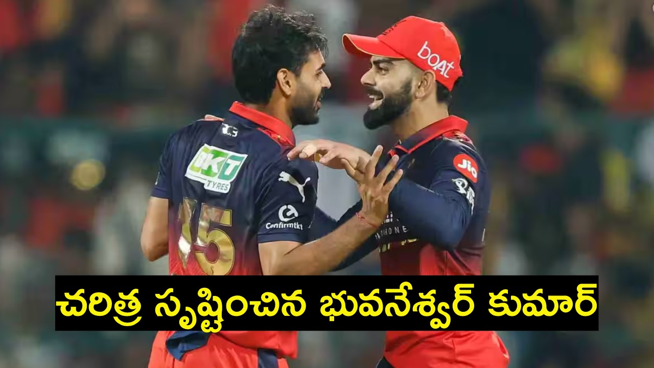 Bhuvneshwar Kumar : చ‌రిత్ర సృష్టించిన భువ‌నేశ్వ‌ర్ కుమార్‌.. ఐపీఎల్ చ‌రిత్ర‌లోనే ఏకైక పేస‌ర్‌..