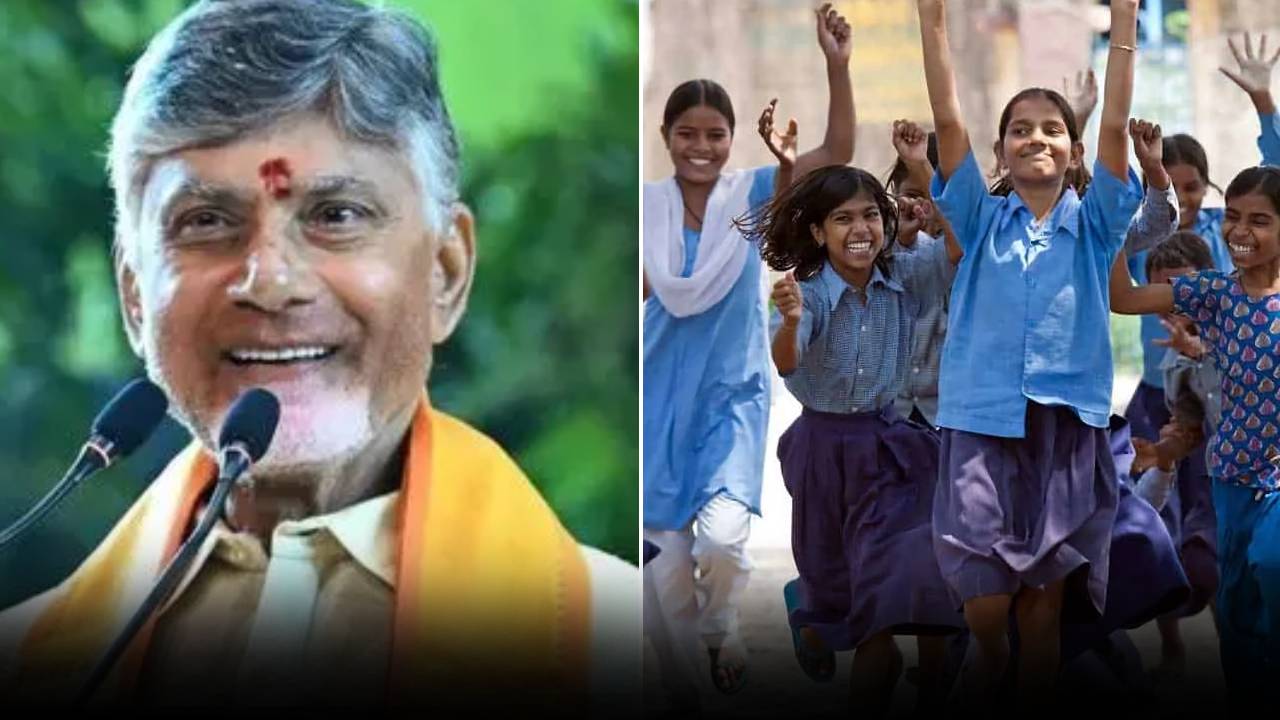 AP Govt : ఏపీలోని విద్యార్థులకు గుడ్‌న్యూస్.. ‘తల్లికి వందనం’ నిధుల విడుదలపై సీఎం చంద్రబాబు కీలక ప్రకటన.. ఈసారి వారిఖాతాల్లోకే డబ్బులు..