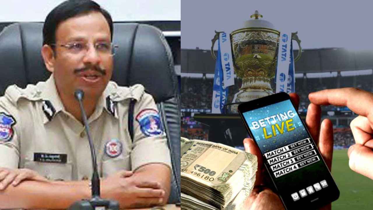 CP Sajjanar: టాస్ ఎవరిది? ఏ జట్టు గెలుస్తుంది? ఇలాంటి ప్రకటనలతో జాగ్రత్త.. ఐపీఎల్ బెట్టింగ్ మోసాలపై సీపీ సజ్జనార్ వార్నింగ్