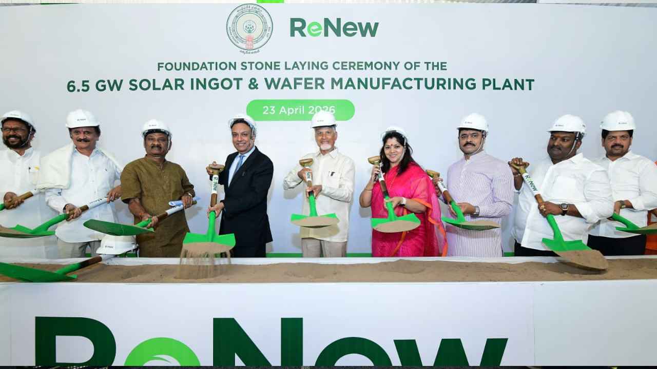 ReNew Energy Global Plant: ఉత్తరాంధ్రకు మణిహారం.. రాంబిల్లిలో రెన్యూ ఎనర్జీ ప్లాంట్ నిర్మాణానికి సీఎం చంద్రబాబు శంకుస్థాపన