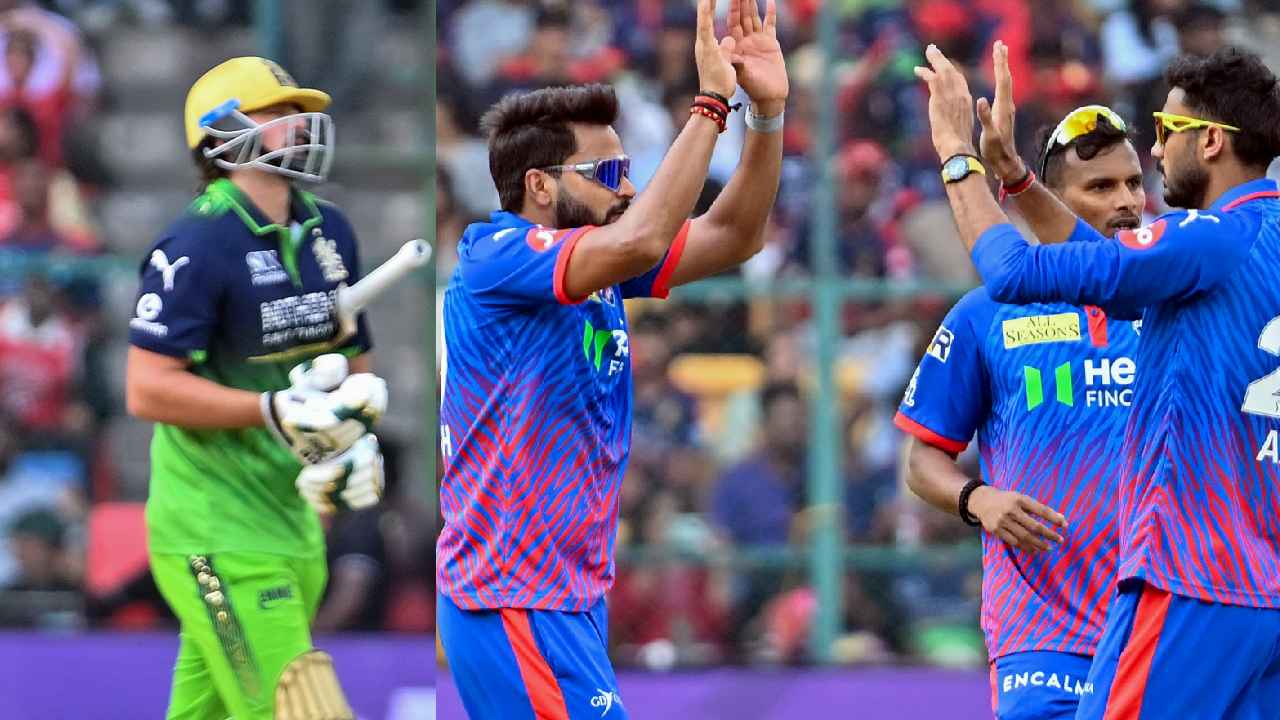 IPL 2026: బెంగళూరు జోరుకి బ్రేక్.. ఉత్కంఠపోరులో ఢిల్లీదే విజయం